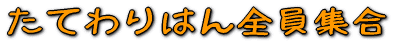 Ă͂SW